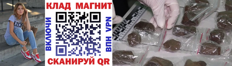Купить наркотики цена Медынь Cocaine  НБОМе  Гашиш  МАРИХУАНА  МЕФ  Галлюциногенные грибы 