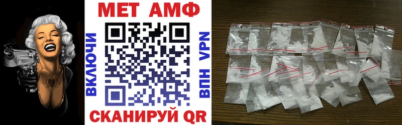 Amphetamine VHQ  хочу наркоту  Медынь 