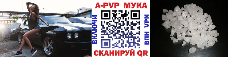 Alpha PVP СК КРИС  Медынь 