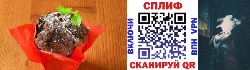 Canna-Cookies марихуана  Медынь 