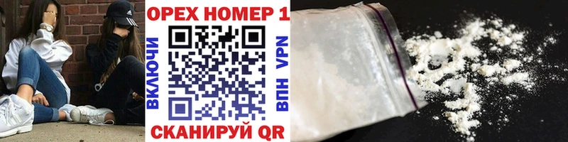 дарнет шоп  Медынь  Cocaine 98% 