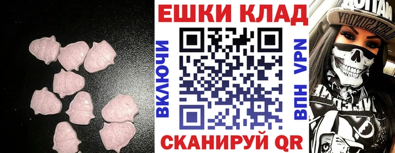ЭКСТАЗИ VHQ  наркота  MEGA как зайти  Медынь 