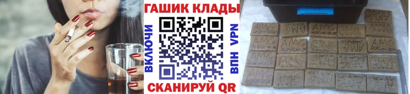 kraken маркетплейс Медынь ГАШ VHQ