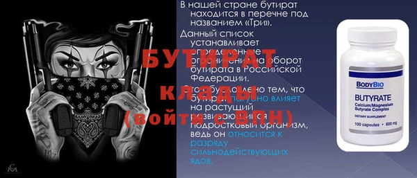 амф Алексин