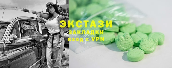 мескалин Алзамай