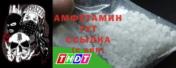 мет Заводоуковск