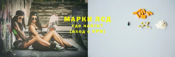 мескалин Алзамай