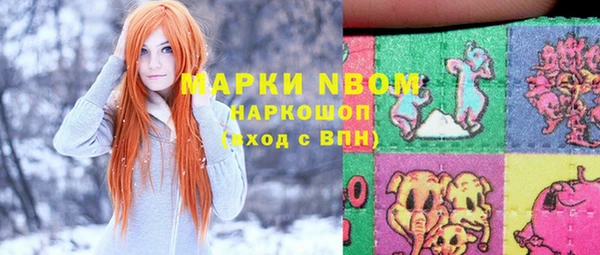 мескалин Алзамай