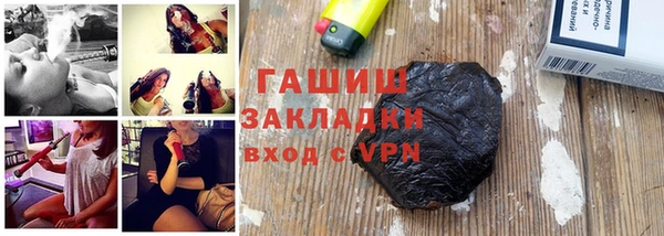 2c-b Заволжье