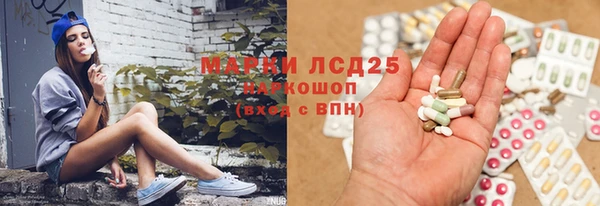 мескалин Алзамай