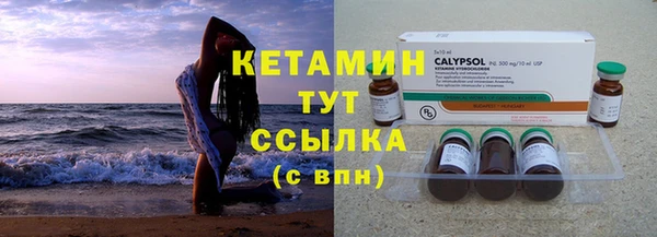 бошки Заволжск