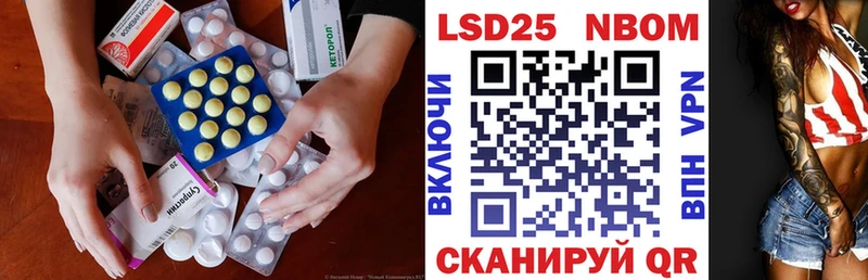LSD-25 экстази ecstasy  Медынь 