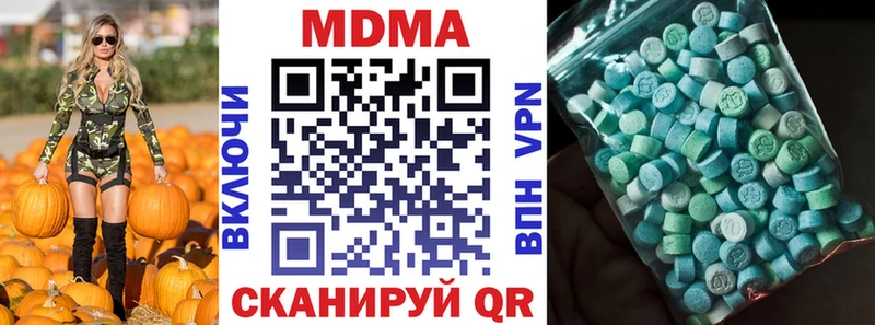 MDMA crystal  цена наркотик  Медынь 