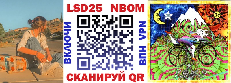 магазин Медынь Марки NBOMe 1,5мг